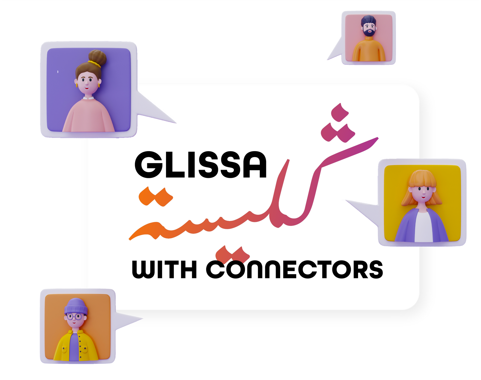 Glissa with Connectors